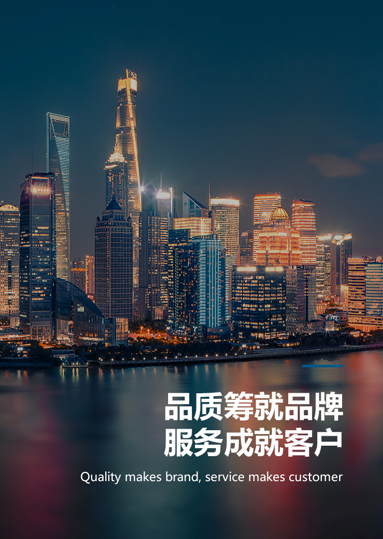 杭州蕭通建筑電器有限公司